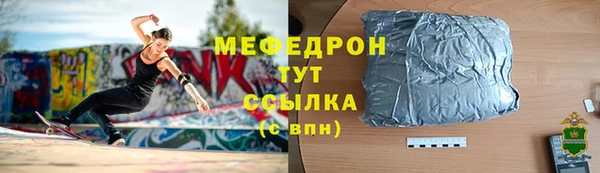 скорость mdpv Бронницы