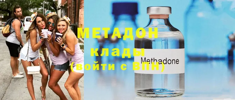 МЕТАДОН мёд  Безенчук 